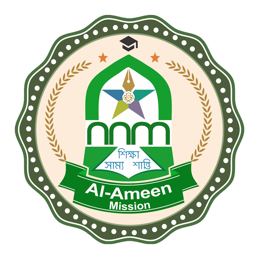  Al-Ameen Mission alumni association